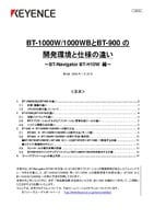 Perbedaan dalam Lingkungan Pengembangan/Spesifikasi antara BT-1000W/1000WB dan BT-900 BT-Navigator untuk BT-H10W (Bahasa Jepang)