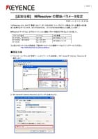 [Spesifikasi Tambahan] Menentukan parameter penyalaan NIResolver (Bahasa Jepang)